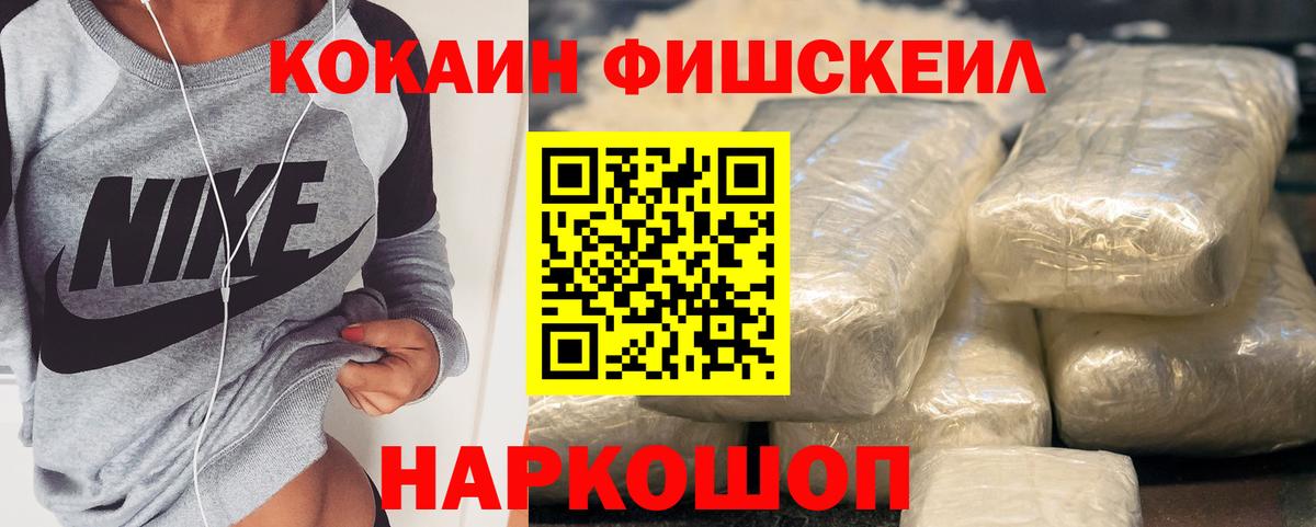 Сальск  КОКАИН 98%  КОКАИН  Вход с VPN  Кокаин VHQ 