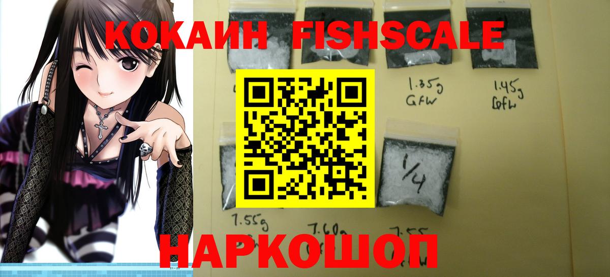 КОКАИН Боливия Сальск