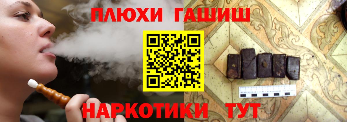 ГАШ Premium Сальск
