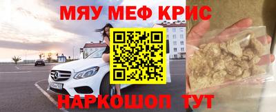 кокаин Бузулук