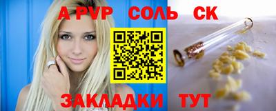 кокаин Бузулук