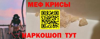кокаин Бузулук