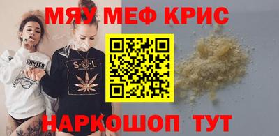 каннабис Бугуруслан