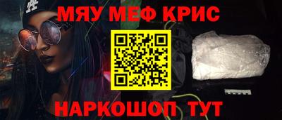каннабис Бугуруслан