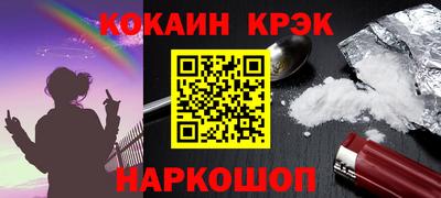 кокаин Бузулук