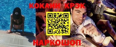 кокаин Бузулук