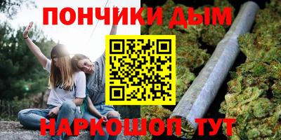 каннабис Бугуруслан