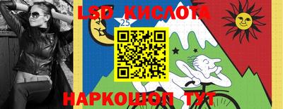 кокаин Бузулук