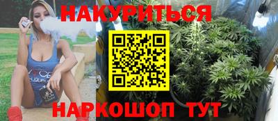 амфетамин Будённовск