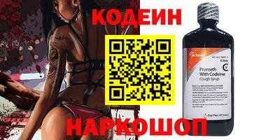 амфетамин Будённовск