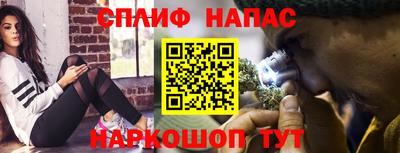 каннабис Бугуруслан