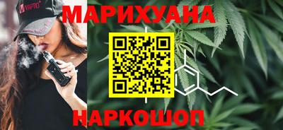 кокаин Бузулук
