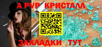 амфетамин Будённовск