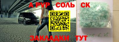 амфетамин Будённовск