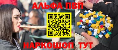 каннабис Бугуруслан