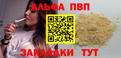 кокаин Бузулук