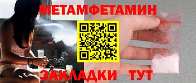 амфетамин Будённовск