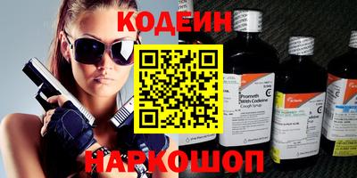 кокаин Бузулук