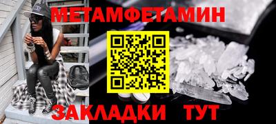 кокаин Бузулук