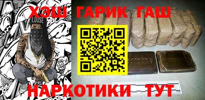 каннабис Бугуруслан