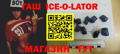кокаин Бузулук