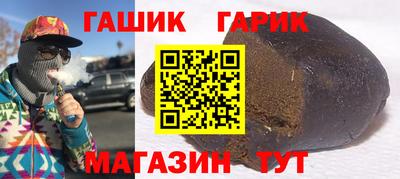 амфетамин Будённовск