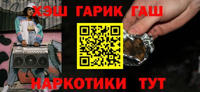 кокаин Бузулук