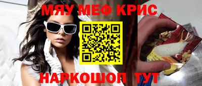 каннабис Бугуруслан