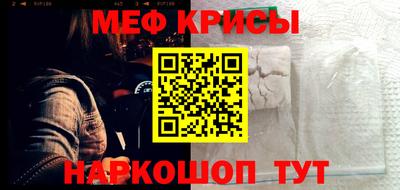 амфетамин Будённовск