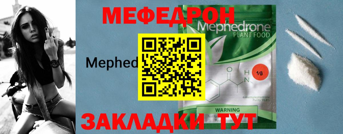 МЕФ  Сальск