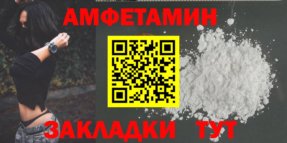 Сальск  Метамфетамин кристалл  Вход с VPN  Метамфетамин кристалл 